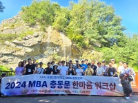 인천대학교 경영대학원