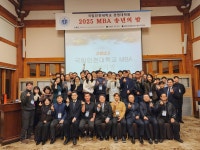 인천대학교 경영대학원