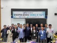 인천대학교 문화대학원