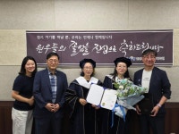 인천대학교 문화대학원