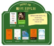 인천대학교 경제학과