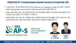 인천대학교 전자공학부