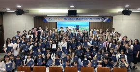 인천대학교 국제교류과