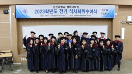 정책대학원