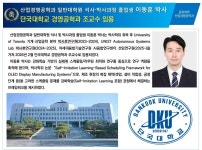 인천대학교 산업경영공학과