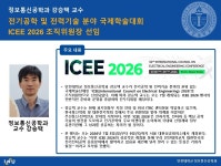 인천대학교 정보통신공학과