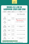 인천대학교 경영대학원