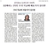 인천대학교 문화대학원