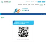 인천대학교 교육대학원