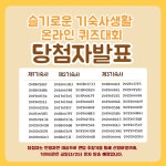 인천대학교 생활원
