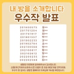 인천대학교 생활원