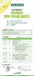 인천대학교 사회복지학과
