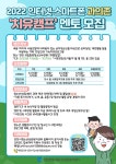 인천대학교 사회복지학과