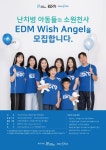인천대학교 사회복지학과