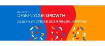 인천대학교 동북아물류대학원