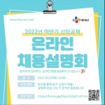 인천대학교 동북아물류대학원