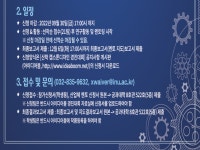 인천대학교 산업경영공학과