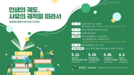 인천대학교 사회복지학과