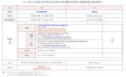 인천대학교 행정학과