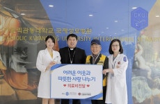 전체보기 > 사랑ㆍ건강ㆍ소통 | 가톨릭관동대학교 국제성모병원(인천 대학병원) 가톨릭관동대학교 국제성모병원(인천 대학병원)