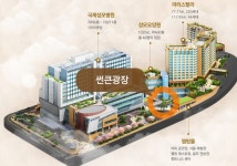 소식ㆍ공지 > 사랑ㆍ건강ㆍ소통 | 가톨릭관동대학교 국제성모병원 가톨릭관동대학교 국제성모병원(인천 대학병원)