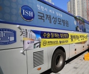 소식ㆍ공지 > 사랑ㆍ건강ㆍ소통 | 가톨릭관동대학교 국제성모병원 가톨릭관동대학교 국제성모병원(인천 대학병원)