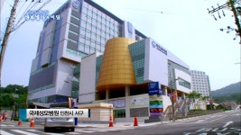 소식ㆍ공지 > 사랑ㆍ건강ㆍ소통 | 가톨릭관동대학교 국제성모병원 가톨릭관동대학교 국제성모병원(인천 대학병원)