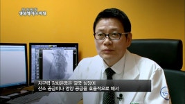 소식ㆍ공지 > 사랑ㆍ건강ㆍ소통 | 가톨릭관동대학교 국제성모병원 가톨릭관동대학교 국제성모병원(인천 대학병원)