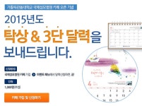 소식ㆍ공지 > 사랑ㆍ건강ㆍ소통 | 가톨릭관동대학교 국제성모병원 가톨릭관동대학교 국제성모병원(인천 대학병원)