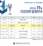 소식ㆍ공지 > 사랑ㆍ건강ㆍ소통 | 가톨릭관동대학교 국제성모병원 가톨릭관동대학교 국제성모병원(인천 대학병원)