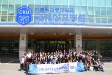 소식ㆍ공지 > 사랑ㆍ건강ㆍ소통 | 가톨릭관동대학교 국제성모병원 가톨릭관동대학교 국제성모병원(인천 대학병원)