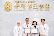 소식ㆍ공지 > 사랑ㆍ건강ㆍ소통 | 가톨릭관동대학교 국제성모병원 가톨릭관동대학교 국제성모병원(인천 대학병원)