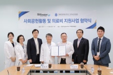 소식ㆍ공지 > 사랑ㆍ건강ㆍ소통 | 가톨릭관동대학교 국제성모병원 가톨릭관동대학교 국제성모병원(인천 대학병원)