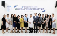 소식ㆍ공지 > 사랑ㆍ건강ㆍ소통 | 가톨릭관동대학교 국제성모병원 가톨릭관동대학교 국제성모병원(인천 대학병원)