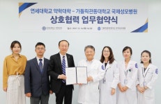 소식ㆍ공지 > 사랑ㆍ건강ㆍ소통 | 가톨릭관동대학교 국제성모병원 가톨릭관동대학교 국제성모병원(인천 대학병원)