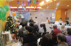 소식ㆍ공지 > 사랑ㆍ건강ㆍ소통 | 가톨릭관동대학교 국제성모병원 가톨릭관동대학교 국제성모병원(인천 대학병원)