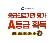 소식ㆍ공지 > 사랑ㆍ건강ㆍ소통 | 가톨릭관동대학교 국제성모병원 가톨릭관동대학교 국제성모병원(인천 대학병원)