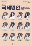 소식ㆍ공지 > 사랑ㆍ건강ㆍ소통 | 가톨릭관동대학교 국제성모병원 가톨릭관동대학교 국제성모병원(인천 대학병원)