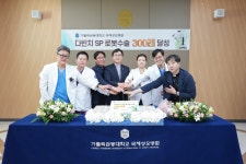 소식ㆍ공지 > 사랑ㆍ건강ㆍ소통 | 가톨릭관동대학교 국제성모병원 가톨릭관동대학교 국제성모병원(인천 대학병원)