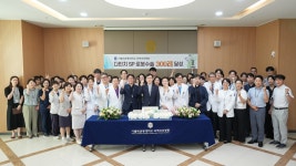 소식ㆍ공지 > 사랑ㆍ건강ㆍ소통 | 가톨릭관동대학교 국제성모병원 가톨릭관동대학교 국제성모병원(인천 대학병원)