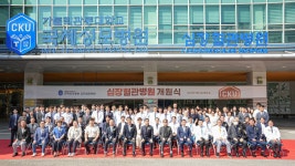 소식ㆍ공지 > 사랑ㆍ건강ㆍ소통 | 가톨릭관동대학교 국제성모병원 가톨릭관동대학교 국제성모병원(인천 대학병원)