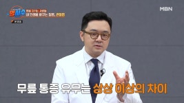 전문센터 소식 > 전문센터 > 진료ㆍ예약 | 가톨릭관동대학교 국제성모병원 가톨릭관동대학교 국제성모병원(인천 대학병원)