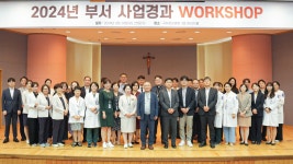 소식ㆍ공지 > 사랑ㆍ건강ㆍ소통 | 가톨릭관동대학교 국제성모병원 가톨릭관동대학교 국제성모병원(인천 대학병원)