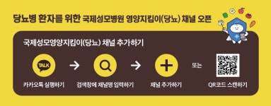 국제성모병원 VOL.67