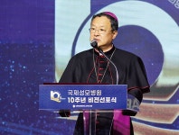 국제성모병원 VOL.68