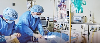 국제성모병원 VOL.70 국제성모병원