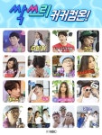 ‘놀면 뭐하니?’ 싹쓰리를 내 손 안에 커커컴온! 싹쓰리모티콘 오늘(17일) 출시! 유두래곤X린다GX비룡 ‘싹쓰리 바이브’ 충만!