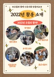 공지사항 | 인천서구시설관리공단> 공단소식