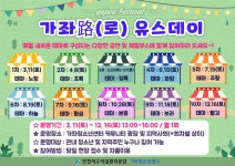 공지사항 | 인천서구시설관리공단> 공단소식