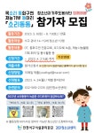 검단청소년센터 공지사항 | 인천서구시설관리공단> 시설안내> 청소년> 검단청소년센터